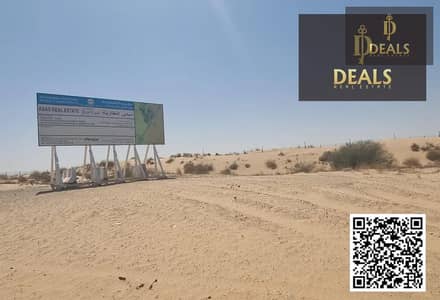 Plot for Sale in Al Zahya, Ajman - 13503164-6f08eo. jpeg