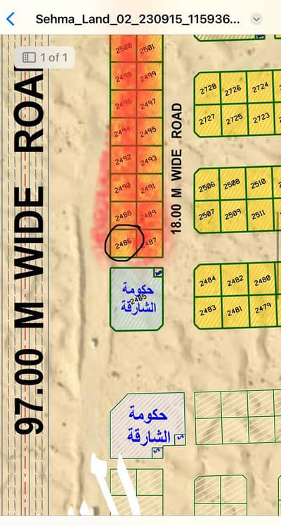 Plot for Sale in Al Sehma, Sharjah - WhatsApp Image 2025-02-20 at 5.19. 48 PM. jpeg