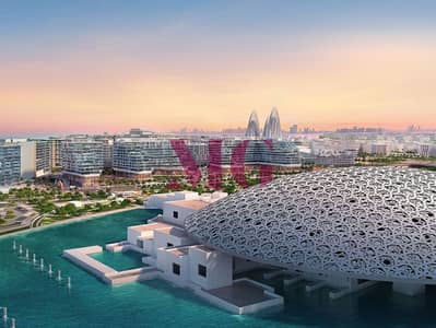 1 Спальня Апартамент Продажа в Остров Садият, Абу-Даби - Louvre-Abu-Dhabi_1-1-1. jpg