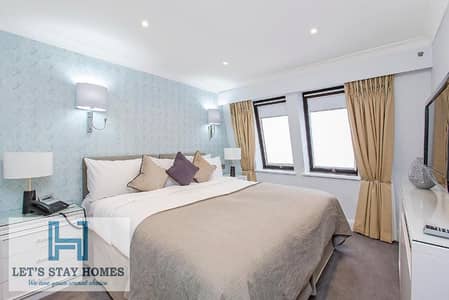 2 Bedroom Apartment for Rent in Deira, Dubai - 106908070. jpg