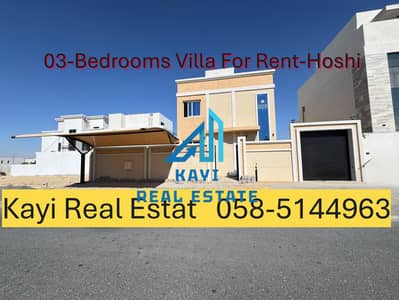 فلیٹ 1 غرفة نوم للايجار في الجادة، الشارقة - hoshi 3bhk rent. JPG