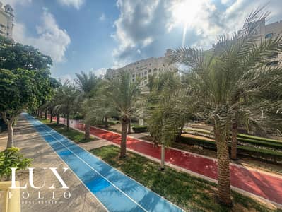 Park View | Vacant Now | Motivated Seller
