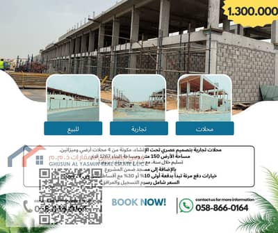 Warehouse for Sale in Al Helio, Ajman - محلات. png