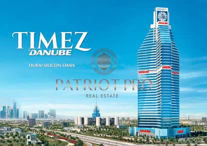 Студия Продажа в Дубай Силикон Оазис, Дубай - building. PNG