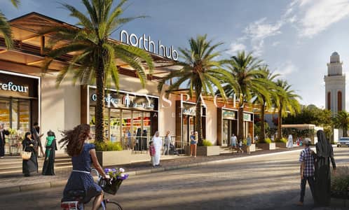 姆瓦伊莱社区， 夏尔迦 3 卧室联排别墅待售 - North-Hub@2x. jpg