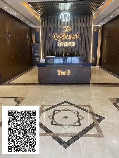阿联酋城， 阿治曼 1 卧室单位待售 - WhatsApp Image 2025-02-22 at 00.41. 43_63b79162. jpg