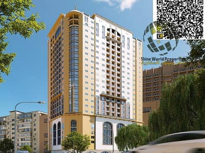 2 Cпальни Апартамент Продажа в Аль Нуаимия, Аджман - IMG-20241129-WA0100. jpg