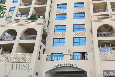1 Bedroom Flat for Rent in Palm Jumeirah, Dubai - The Residence North | Palm Jumeirah | Fairmont
