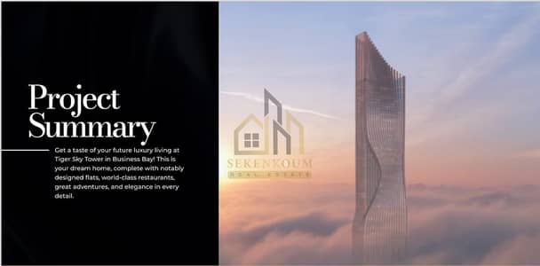 1 Bedroom Flat for Sale in Business Bay, Dubai - Screenshot 2024-12-16 153018. png