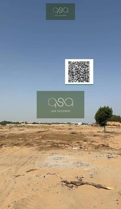 Plot for Sale in Emirates City, Ajman - WhatsApp Image 2025-02-09 at 12.45. 33. jpeg