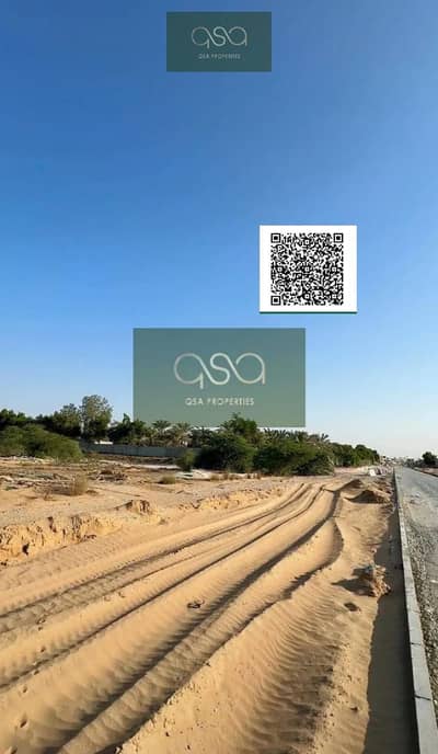 Plot for Sale in Al Helio, Ajman - WhatsApp Image 2025-02-09 at 11.33. 19. jpeg