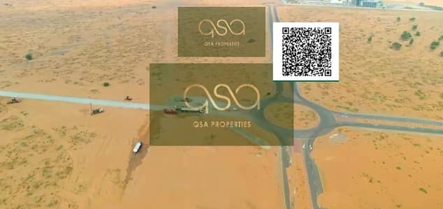 Plot for Sale in Al Salam City, Umm Al Quwain - WhatsApp Image 2025-02-09 at 11.30. 58. jpeg