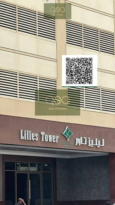 2 Bedroom Flat for Sale in Emirates City, Ajman - WhatsApp Image 2025-02-12 at 18.37. 31. jpeg