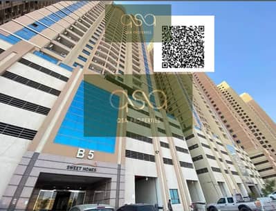 2 Cпальни Апартаменты Продажа в Эмирэйтс Сити, Аджман - WhatsApp Image 2025-02-11 at 15.30. 29. jpeg