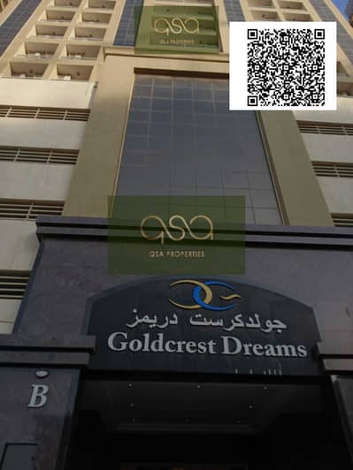 فلیٹ 2 غرفة نوم للايجار في مدينة الإمارات‬، عجمان - yssIsoP72t96Zl0XXjGyD2qpwVzlRQtHcY4OfkHq. JPG