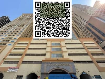 1 Спальня Апартаменты в аренду в Эмирэйтс Сити, Аджман - majestic tower with QR code. jpg