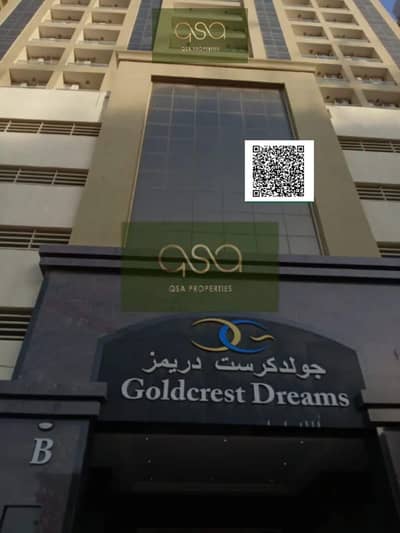 2 Bedroom Flat for Rent in Emirates City, Ajman - WhatsApp Image 2025-02-09 at 14.59. 44. jpeg