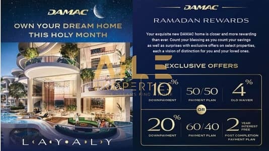 1 Bedroom Apartment for Sale in DAMAC Lagoons, Dubai - RAMADAN OFFER| 4% DLD waiver | 40%Post Handover| Luxury 1BR