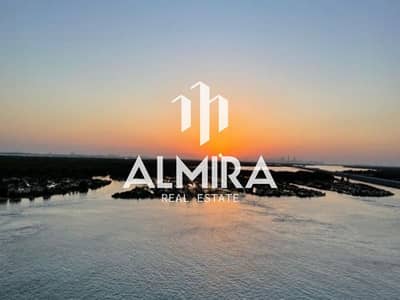 Plot for Sale in Yas Island, Abu Dhabi - WhatsApp Image 2022-09-19 at 9.52. 58 AM. jpg