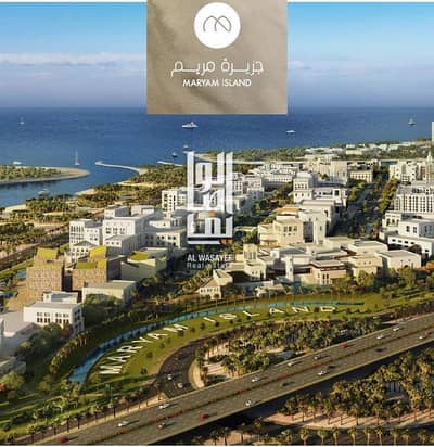 Book your apartment in Maryam Island with just 10% Downpayment Book your apartment in Maryam Island with just 10% Downpayment
