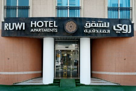 1 Bedroom Hotel Apartment for Rent in Rolla Area, Sharjah - RUWI. JPG