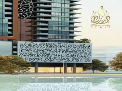 2 Bedroom Flat for Sale in Al Mamzar, Sharjah - 2. png