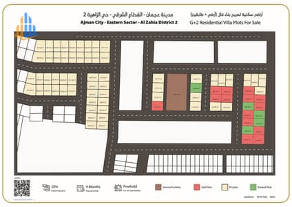 阿尔扎哈亚， 阿治曼 住宅地块待售 - Updated 28th Feb  Al Zahya G plots Masterplan 2. jpg