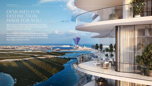 1 Спальня Апартаменты Продажа в Остров Аль Рим, Абу-Даби - IMG_8192. JPG