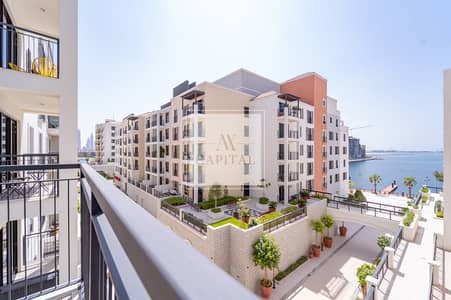 Exclusive | One Month For Free  | Vacant in March
