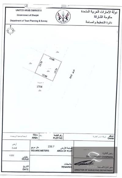 Al Sehma， 夏尔迦 住宅地块待售 - 990a25e3-c81e-4c91-8fc7-f3ee1ec0e581. jpg