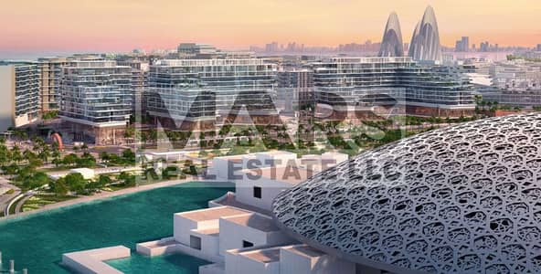 2 Cпальни Апартамент Продажа в Остров Садият, Абу-Даби - Aldar. jpg