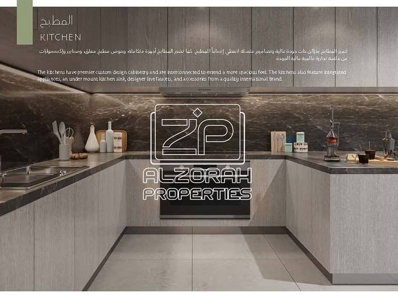5 Brochure-ALMA-Hayyan-by-Alef_Page_34. jpg