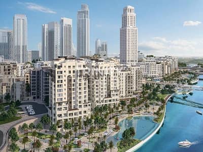 1 Bedroom Apartment for Sale in Dubai Creek Harbour, Dubai - 1. jpeg