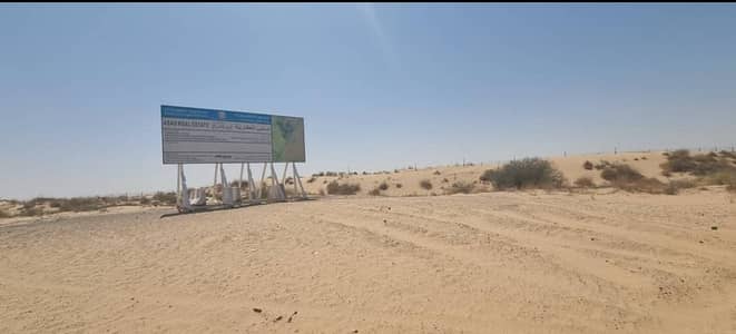 Plot for Sale in Al Belaida, Sharjah - WhatsApp Image 2025-03-10 at 11.32. 00 AM (8). jpeg