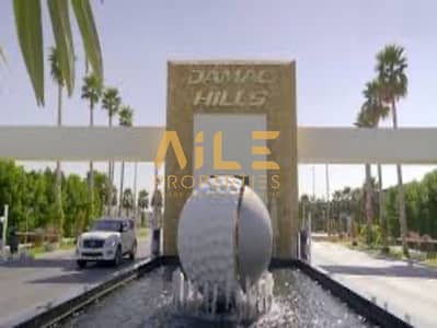 شقة 2 غرفة نوم للبيع في داماك هيلز، دبي - شقة في غولف جيت 2،داماك هيلز 2 غرف 1650000 درهم - 11083076