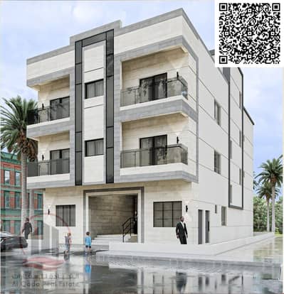 7 Bedroom Building for Sale in Al Amerah, Ajman - WhatsApp Image 2025-03. jpeg