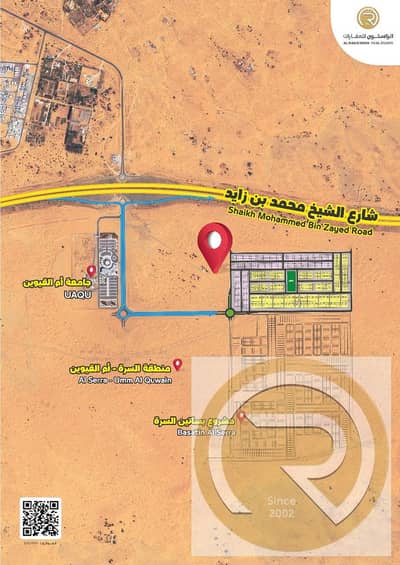 Plot for Sale in Al Salam City, Umm Al Quwain - WhatsApp Image 2024-11-20 at 5.41. 44 PM (1). jpeg