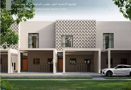 2 Bedroom Townhouse for Sale in Barashi, Sharjah - Screenshot 2025-03-12 152441. png