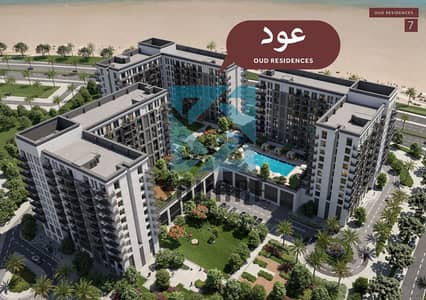1 Bedroom Flat for Sale in Al Khan, Sharjah - 0. png