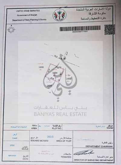 ارض سكنية  للبيع في المطرق، الشارقة - PHOTO-2024-10-26-09-49-21. jpeg
