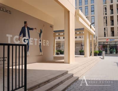 2 Bedroom Flat for Sale in Muwaileh, Sharjah - Mamsha 211-14. jpg