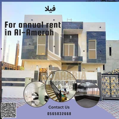 For annual rent, a villa for the first tenant in the Al-Amerah area
