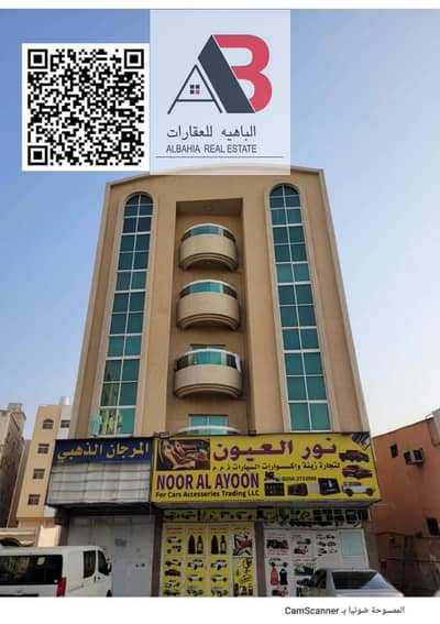 Building for Sale in Al Nakhil, Ajman - 7624881b-dcd9-4273-a9ef-6fee2e90286c. jpeg