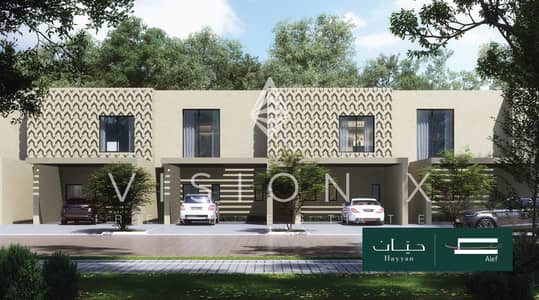 3 Bedroom Townhouse for Sale in Barashi, Sharjah - 2BTA-Front---Hayyan-by-Alef. jpg