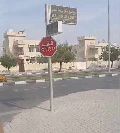 ارض تجارية  للبيع في الفيحاء، الشارقة - 62fa1cb0-7cf7-4dbf-8d33-91cddfe07dd2. jpg