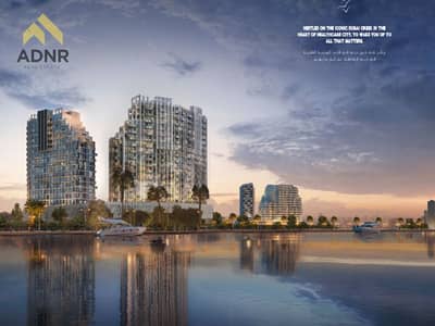 3 Bedroom Apartment for Sale in Al Jaddaf, Dubai - 1. png