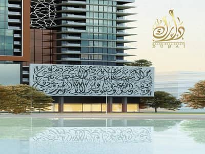 2 Bedroom Apartment for Sale in Al Mamzar, Sharjah - WhatsApp Image 2024-02-27 at 10.45. 28 AM. jpeg