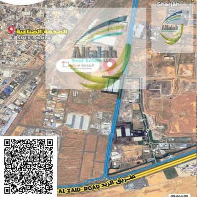 Industrial Land for Sale in Al Sajaa Industrial, Sharjah - A New Design - Made with PosterMyWall (12). jpg