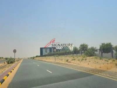 Участок Продажа в Аль Салам Сити, Умм-эль-Кайвайн - timthumb (3). jpeg
