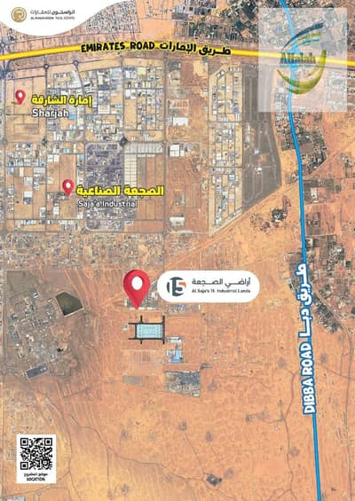 Industrial Land for Sale in Al Sajaa Industrial, Sharjah - WhatsApp Image 2025-03-18 at 13.51. 19 (1). jpeg